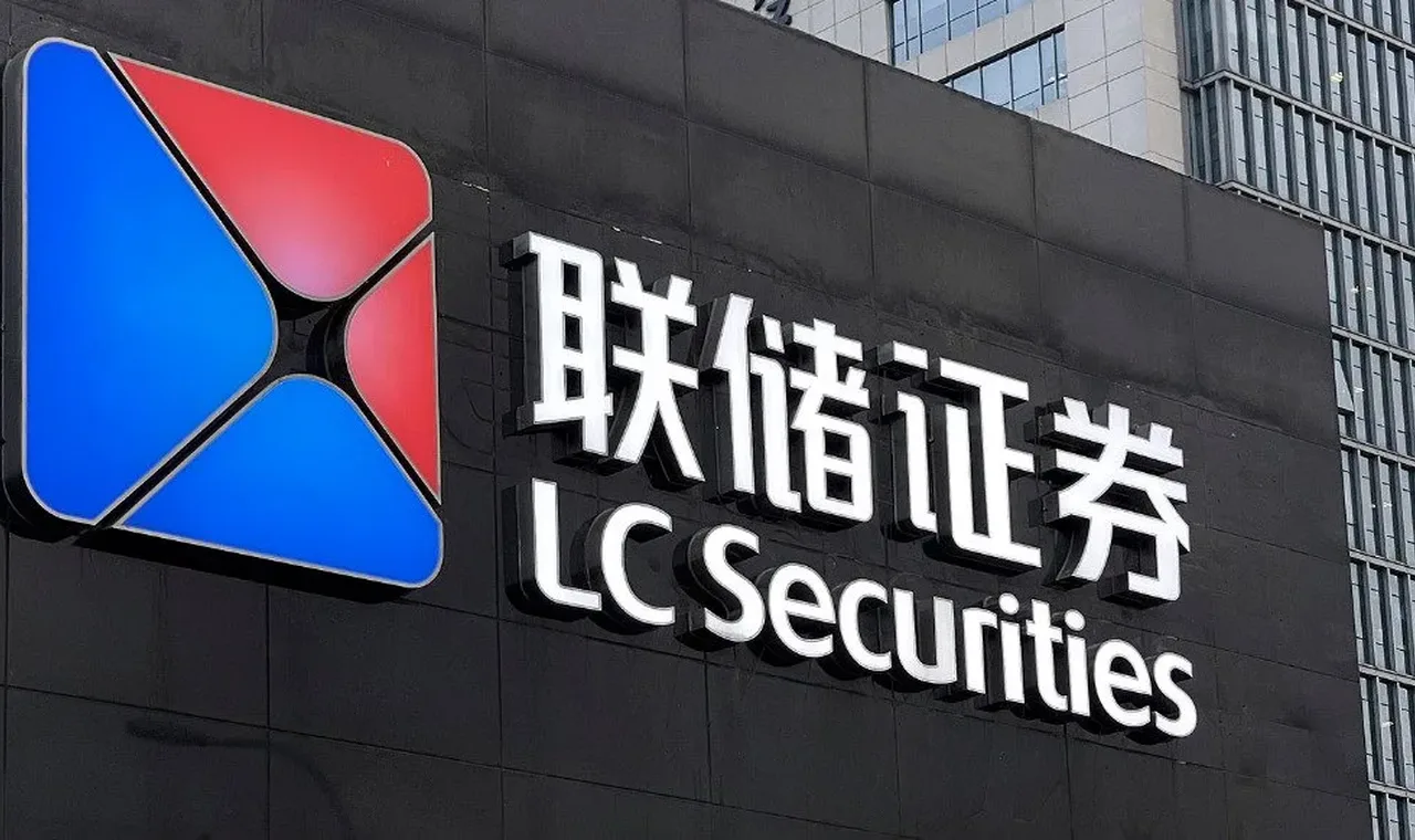 去年亏损超30亿!联储证券将与大股东、原董事长对簿公堂,7月开庭 插图