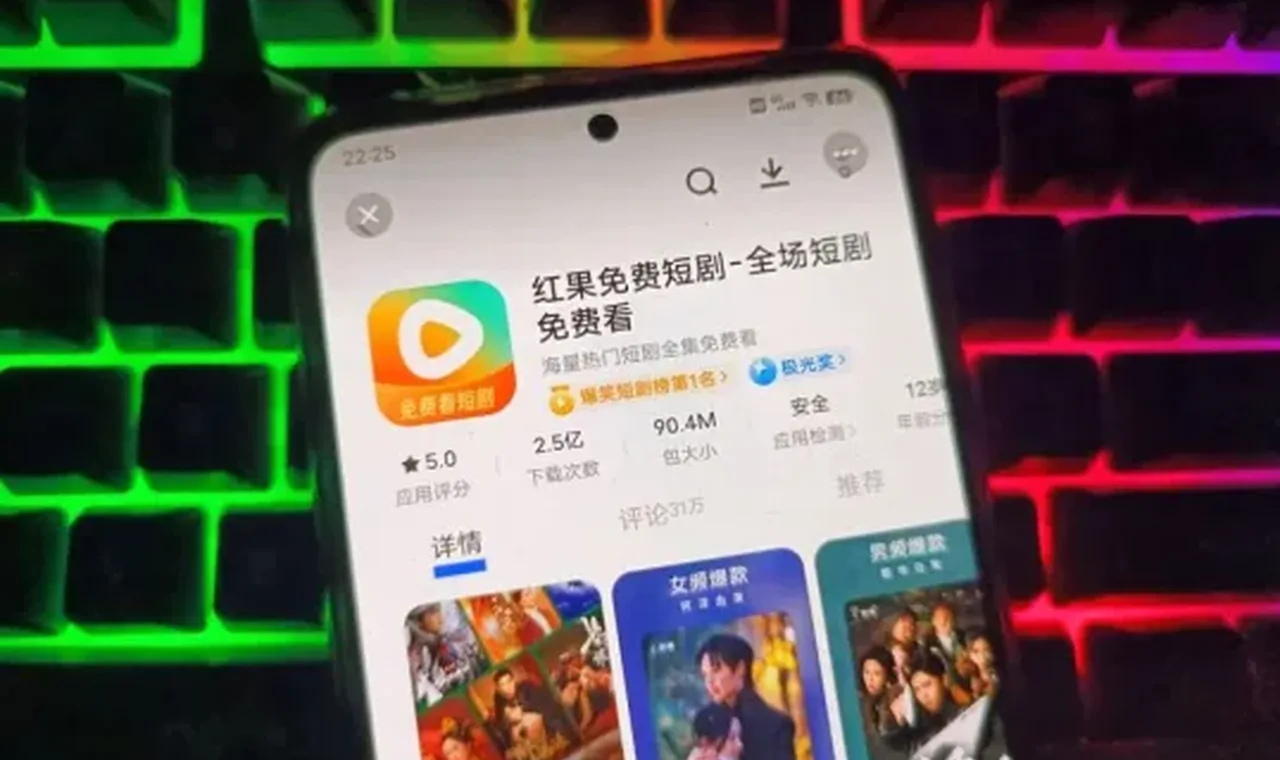 再“砍”收益!红果短剧被曝“万次播放仅5元”,创作者无奈:“全亏完了”| BUG 插图
