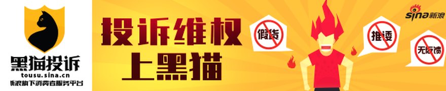 中坚科技(002779)投资者索赔案向法院提交立案